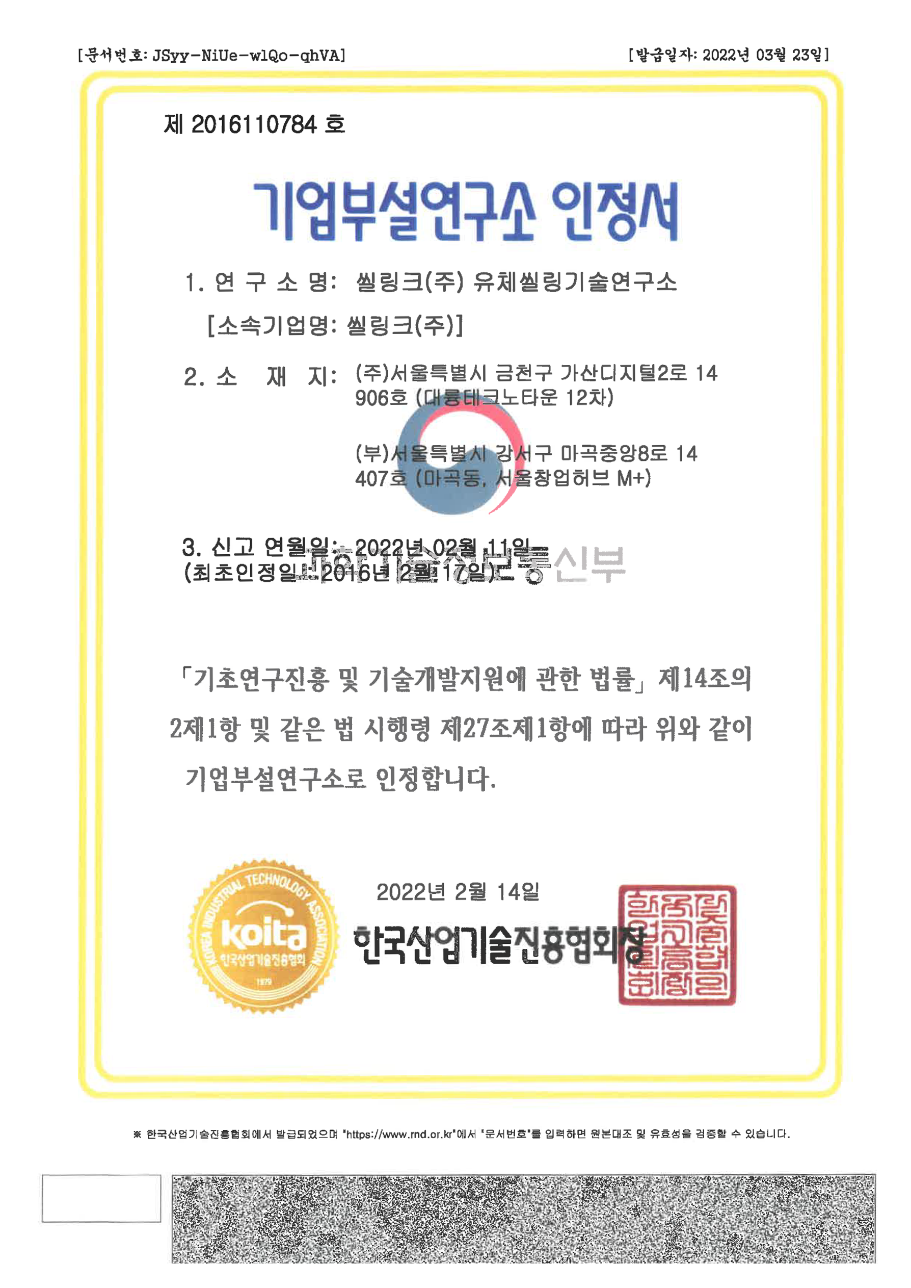 인증서 이미지